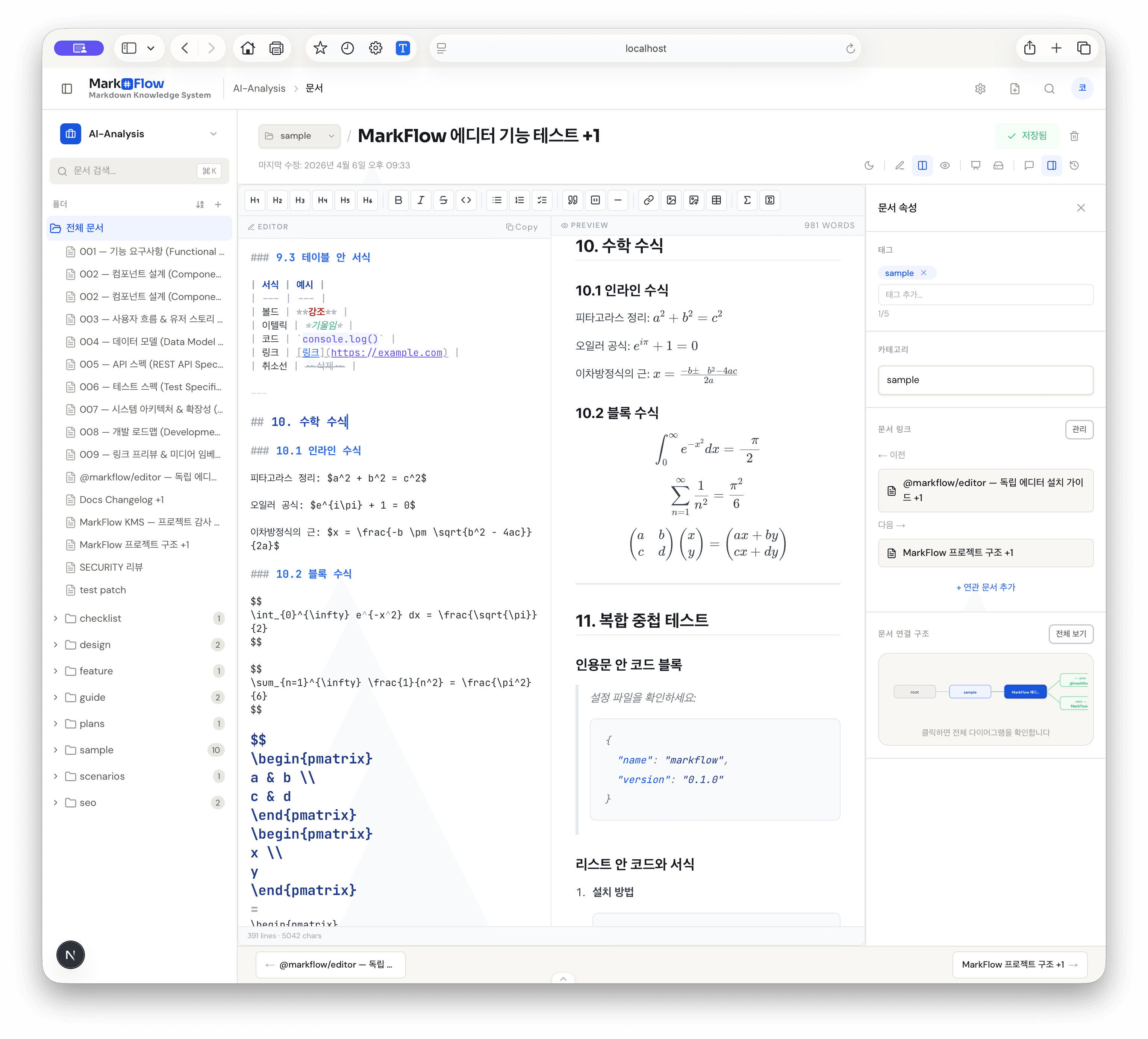 MarkFlow Editor